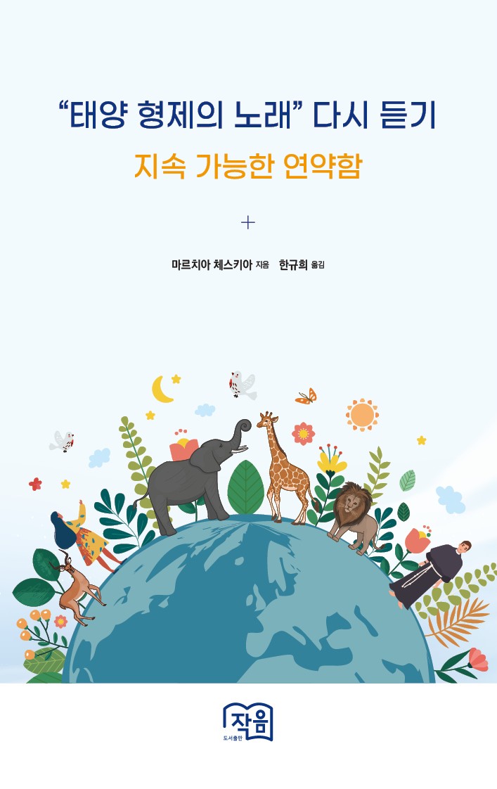 KakaoTalk_Photo_2025-10-31-10-50-14