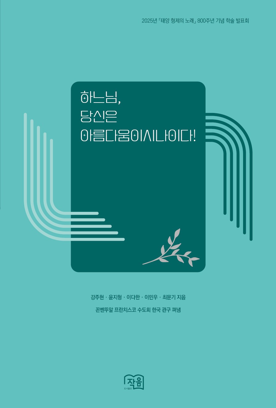 KakaoTalk_Photo_2026-04-13-12-14-51