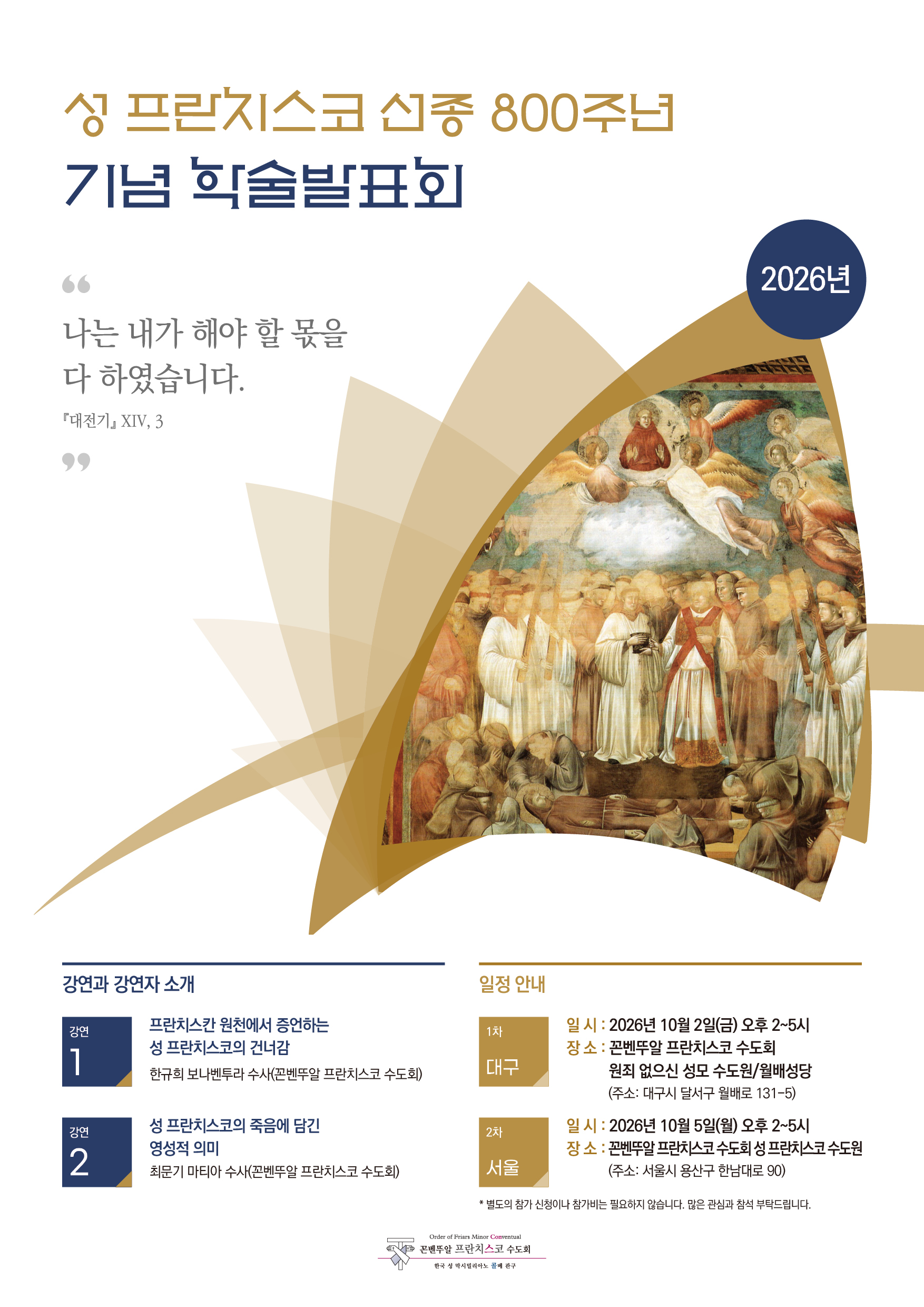KakaoTalk_Photo_2026-06-25-12-12-31