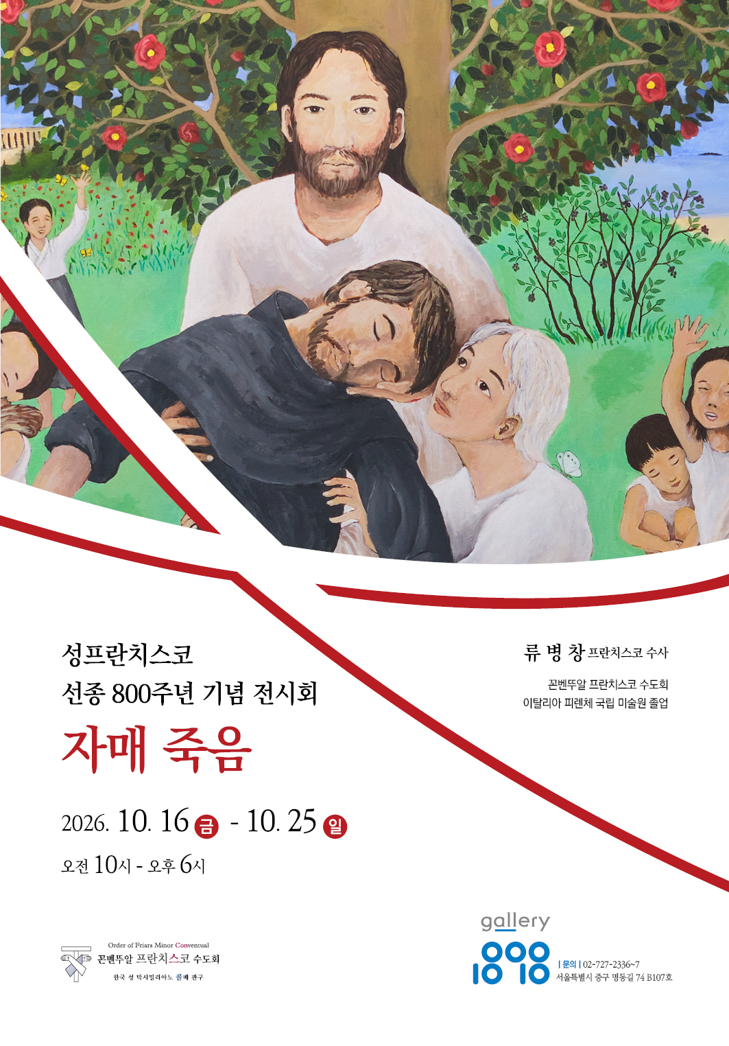 KakaoTalk_Photo_2026-09-04-08-46-02