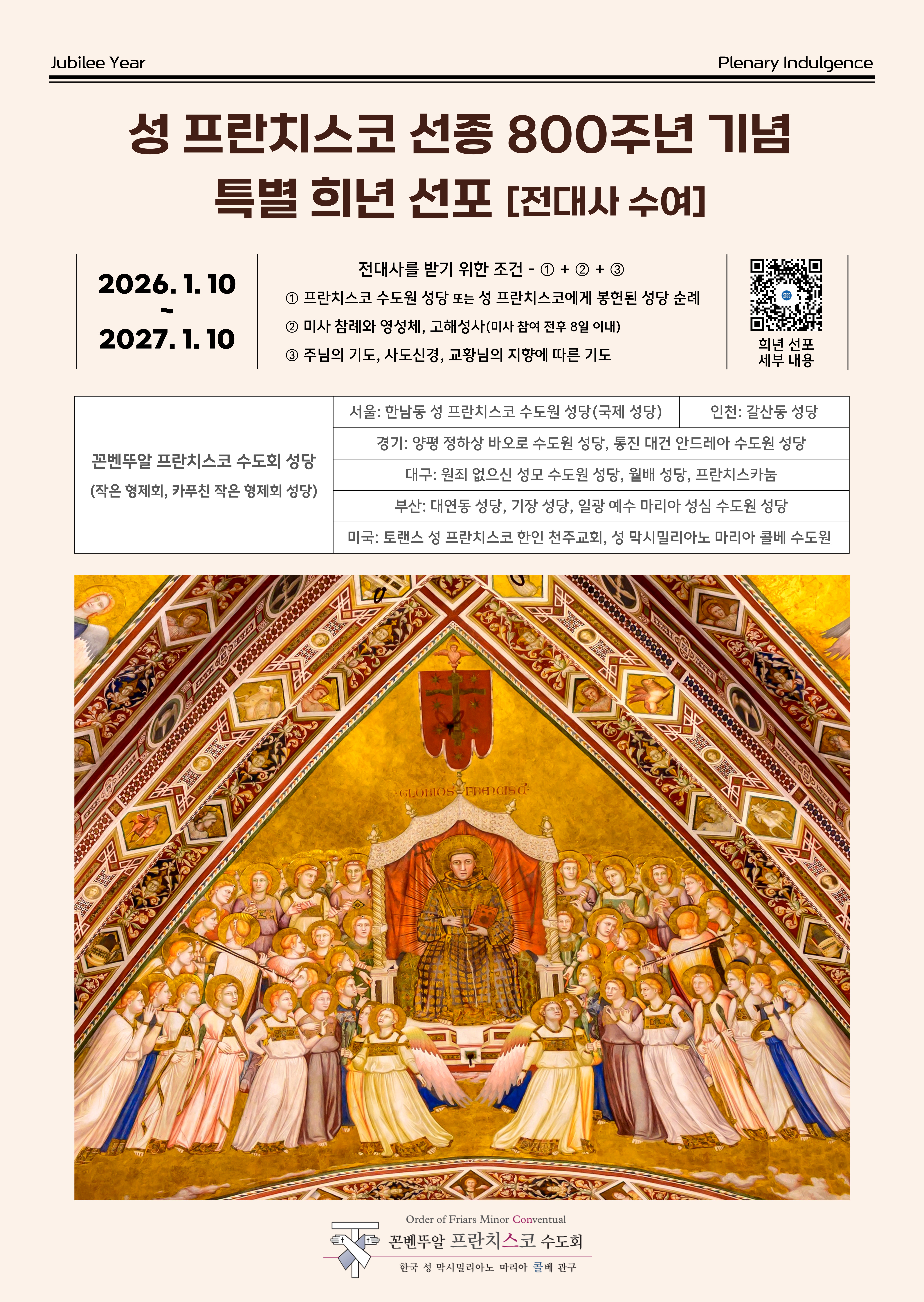 KakaoTalk_Photo_2026-01-28-09-59-40